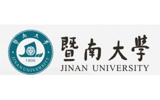 暨南大學